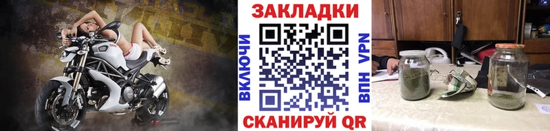 Продажа наркотиков Таганрог Кокаин МДМА Гашиш Мефедрон