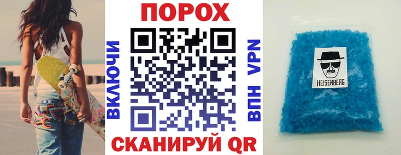 Амфетамин 98% ссылка на мегу ссылки Таганрог