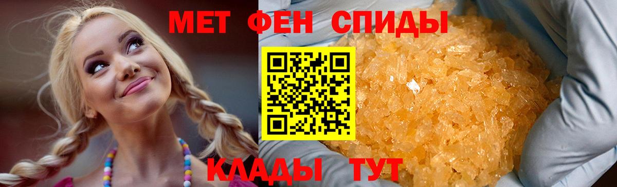 ГЕРОИН Таганрог