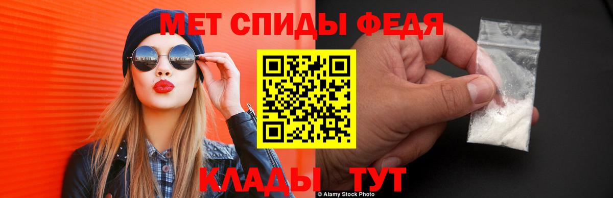 Amphetamine 97% Таганрог