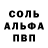 MDMA кристаллы NERON 777