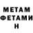 Метадон кристалл Pitbullrus 3D