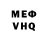 АМФЕТАМИН VHQ Admiral Benbow
