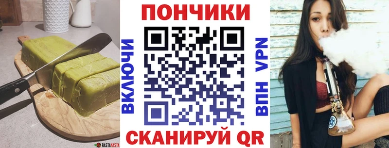 нарко площадка формула  Таганрог  Еда ТГК марихуана 