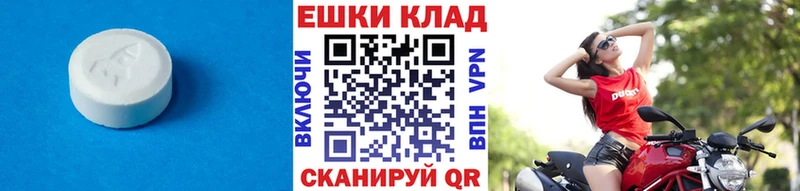 ЭКСТАЗИ mix  Таганрог 