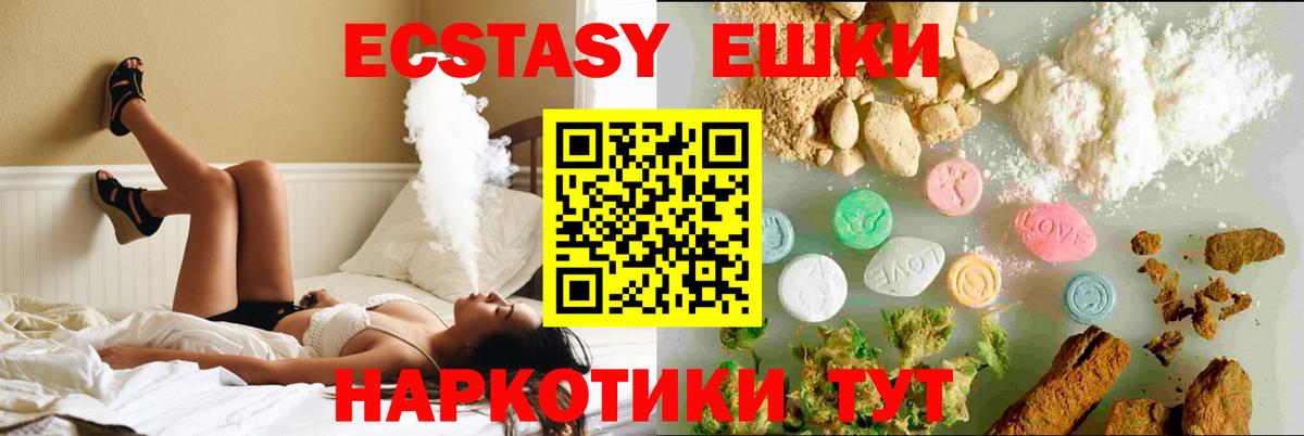 ЭКСТАЗИ TESLA Таганрог