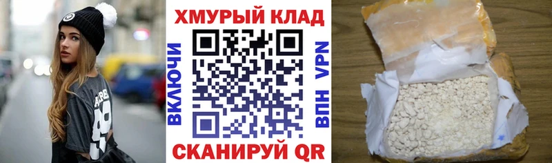 где купить наркоту  Таганрог  ГЕРОИН хмурый 