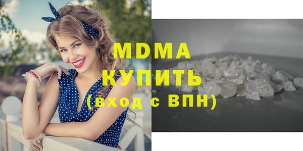 apvp Абаза