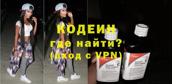 apvp Абаза