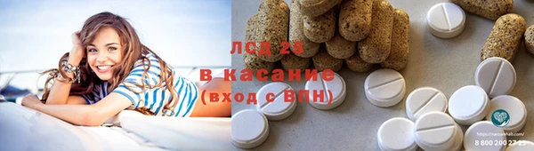 круглые Абдулино