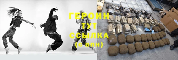 apvp Абаза