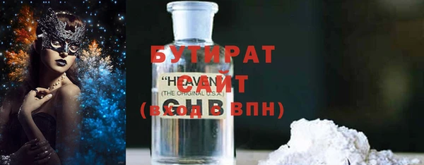 apvp Абаза
