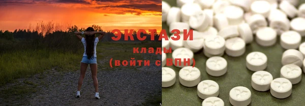 apvp Абаза