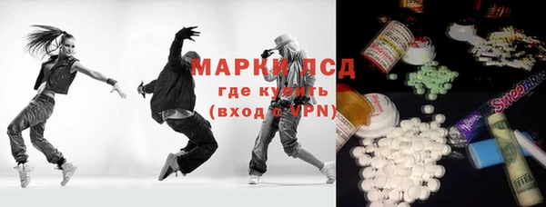 PSILOCYBIN Абинск