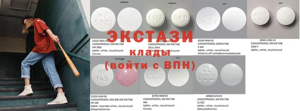 круглые Абдулино