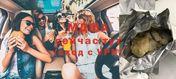 круглые Абдулино