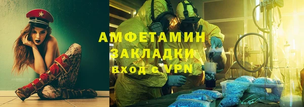 apvp Абаза