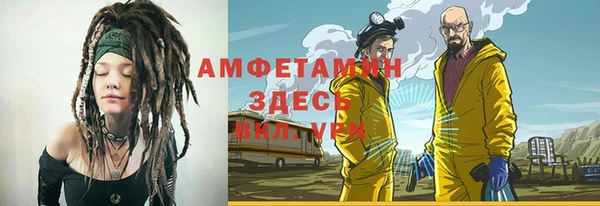 apvp Абаза