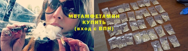 эйфоретик Няндома