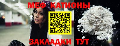 герыч Усть-Джегута