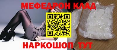 амфетамин Уссурийск