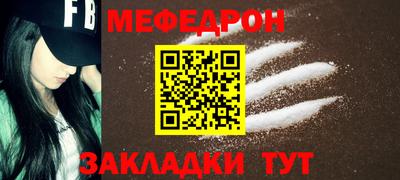 амфетамин Уссурийск