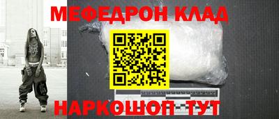 герыч Усть-Джегута