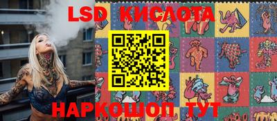 амфетамин Уссурийск