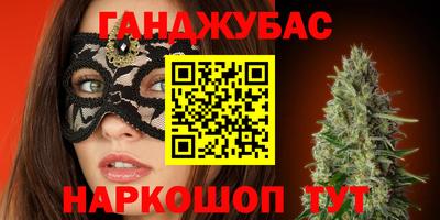 молекула духа Усть-Илимск