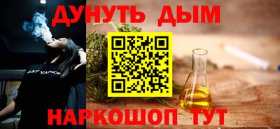 амфетамин Уссурийск