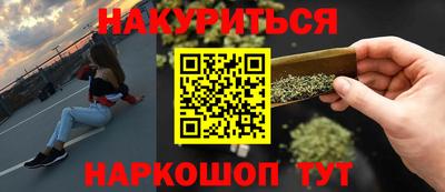 амфетамин Уссурийск