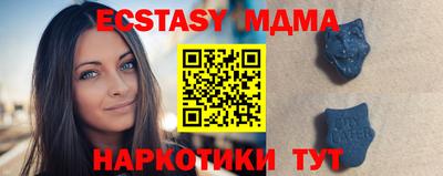 амфетамин Уссурийск