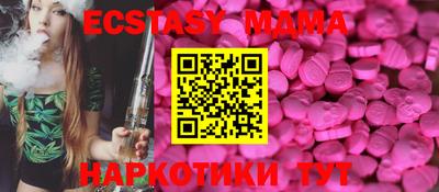 молекула духа Усть-Илимск