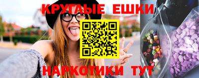 амфетамин Уссурийск