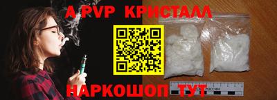 амфетамин Уссурийск