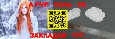 молекула духа Усть-Илимск