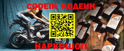 герыч Усть-Джегута