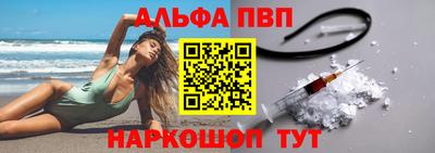 амфетамин Уссурийск