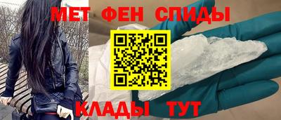 молекула духа Усть-Илимск