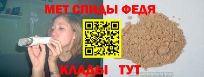 амфетамин Уссурийск