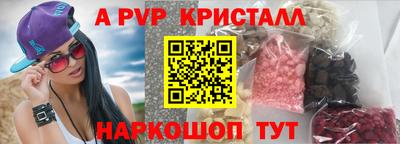 амфетамин Уссурийск