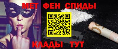 молекула духа Усть-Илимск