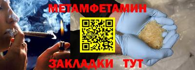 герыч Усть-Джегута