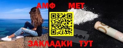 молекула духа Усть-Илимск