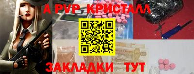 молекула духа Усть-Илимск