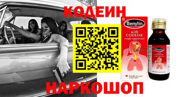 амфетамин Уссурийск