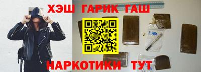 герыч Усть-Джегута