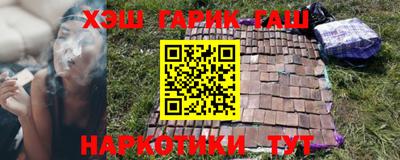 герыч Усть-Джегута