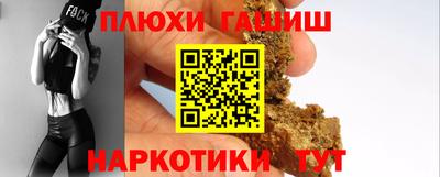 амфетамин Уссурийск
