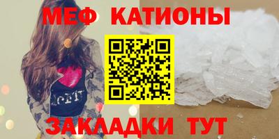 герыч Усть-Джегута